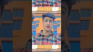 Lolik Aalow aaz mashrawith 💯💔 || New kashmiri song #kashmirisongs #viralvideo #reels #youtubeshorts