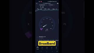 Jio vs Alliance Broadband Speed Test Alliance  Kolkata reliance jio vs broadband internet2023