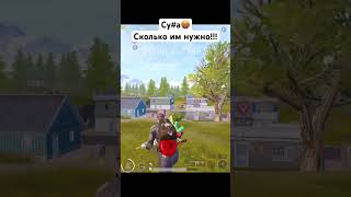 Victor PUBG Mobile #toni #pubg #рек #рекомендации #пабгмобаил #toni #shorts