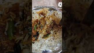 | Mutton fry piece Biryani 350rs | Renigunta| @wifechethivanta #shorts #food