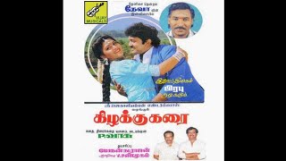 Selu Selu Seluvena Kaathu - Kizhakku Karai (1991) - Tamil Movie Audio Songs - 24Bit ReMastered