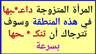 معلومات منوعة|أسئلة دينية وثقافية قد تسمعها لأول مرة|معلومات مفيدة ومع أجوبتها