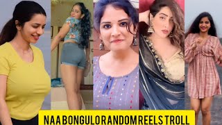 Naa Bongulo Random Reels Troll | Instagram Random Reels Troll | Roasted Telugu Comdey