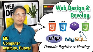 How to Start Web Design and Development | Web Design र Development कसरी सुरु गर्ने |