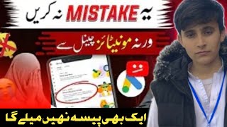 How to Verify Your Identity On AdSense in 2023 | Properly identity verification on AdSense | Murad