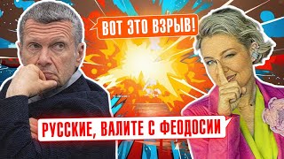 ⚡️⚡️ В КРЫМУ СЛУЧИЛОСЬ СТРАШНОЕ! НАЧАЛАСЬ ЭВАКУАЦИЯ - НА КПП ДАВКА ПОСЛЕ ЭТИХ КАДРОВ С НЕФТЕБАЗЫ