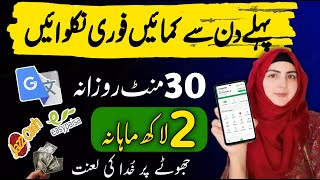 Earn from getblend as a translator | Make money online | Earn from home without investment