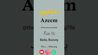 Azeem name meaning | islamic name meaning | cute baby name | #shorts #name #vidio #urdu  #status