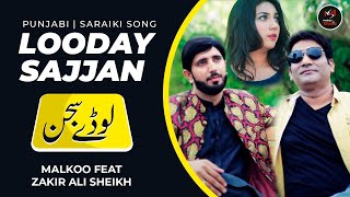 LOODAY SAJJAN | Malkoo Feat. Zakir Ali Shaikh | Punjabi & Saraiki Song 2020 |