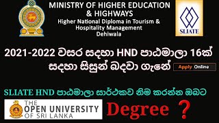 SLIATE 16 Higher National Diplomas in 2021-2022 (උසස් තාක්ෂණ ආධ්‍යාපනික ආයතනය 2021-2022)