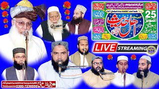 Live 26-10-2022 . Salana Maslak ahle hadees conference Faisalabad . Molana Abdul Wahab Ropri . 2022