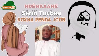 NDÉNKAANE SERIGNE TOUBA ci JIGÉEN ñi { Diawabu Sokhna Penda DIOP } Par Serigne Alioune Badara NDIAYE