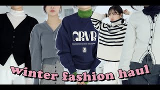 코트 안에 뭐 입지🧥 매일 입어도 질리지 않을 데일리룩 ❄️겨울 #쇼핑리스트 1탄!  winter fashion haul (ft.이너템 활용법! #내돈내산)