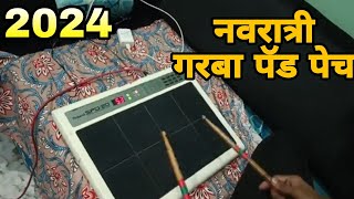 नवरात्री ला | दांडिया गरबा वाजवायला New 💥 गरबा पेटन SPD - 20 PAD | Plying #DJAAKASH 🌿 2024