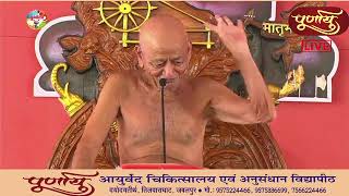 आचार्यश्री विद्यासागरजी महाराज के प्रवचन : 27-8-2021 (तिलवारा घाट, जबलपुर)