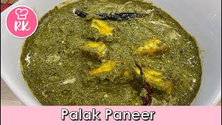 The Best Palak Paneer Recipe | Rizwana's Kitchen