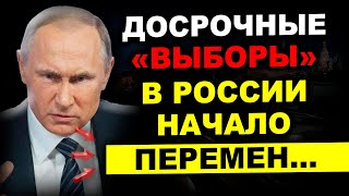 ТАКОГО ПУТИН ТОЧНО НЕ ОЖИДАЛ!!! В КРЕМЛЕ ПАНИКА...