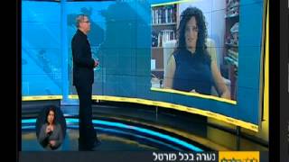 על זוגיות פתוחה - דנה פלדמן טסלר בלילה כלכלי