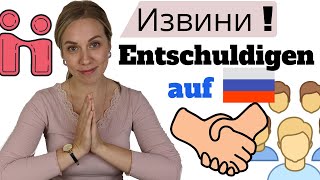 Russisch für Anfänger: Wie sagt man Entschuldigung?