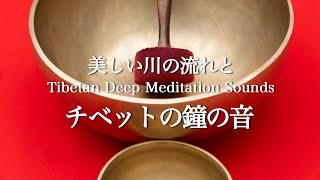 鐘の音を聴き安定した心を取り戻し、明るい明日を迎える. Purify Your Spirit, Regain a Stable Mind, and Face a Brighter Tomorrow.