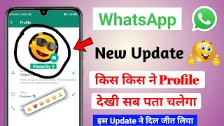 WhatsApp New Update | Whatsapp New Features | Whatsapp की Amazing settings | DK Technical Help