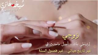 ذكرى زواج مميزه واحترافيه للطلب التواصل واتس 0536475363