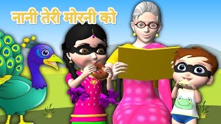 Nani Teri Morni Hindi Song | Hindi Nursery Poems | Hindi Rhymes For Kids @Chanchltv