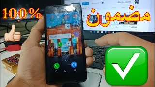 حذف الباسورد او النمط من هاتف infinix  وازالة frp بدون فقدان بيانات الهاتف