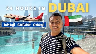 24 Hours Trip to Dubai | കൊച്ചി ദുബായ്‌ കൊച്ചി Air India, Dubai Mall, Apple Store & Schengen Visa