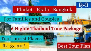 Bangkok Krabi Phuket Tour Package. 6 Nights 7 Days Itinerary. Cost, Book Online at Best Price.