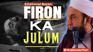 FIRON ka julum | emotional bayan Maulana Tariq Jameel