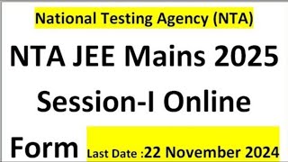 NTA JEE MAINS 2025 REGISTRATION KAISE KAREN || jee mains form filling 2025