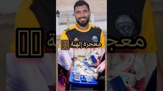 بعد إعلان وفـ ـاته .. معجزة إلهية تنقذ اللاعب محمد شوقي مدافع نادي كفر الشيخ 🥹🥹