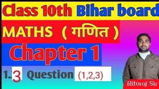 class 10th Maths 1.3 in hindi #class 10th Maths 1.3  #riturajtutorial