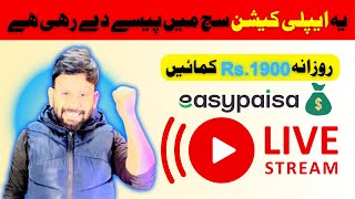 Live online earning in pakistan without investment 2024 | Easy Easypaisa Earning App 2024 🔥