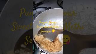 5 min.|Punjabi Flavour| Dryfruit| Sweet Dessert| Methi Sevaiyan|Delicious| 😋Punjabi Kitchen Recipe