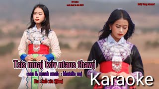 tsis muaj txiv ntaus thawj By kab xia xyooj ( nkauj tshiab) Karaoke