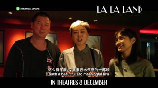 La La Land - Star Review: Quan Yi Fong, Vivian Lai & Addy Lee - Opens 8 Dec in Singapore