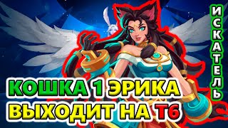 КАК и ЧТО крафтить для выхода на Т6?🔥 Torchlight: Infinite SS6 The Frozen Canvas