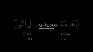 كروما شاشه سوداء🌿سورة الحديد🌿هو الذي ينـزل على عبده آيات بينات🔥Surah Al-Ḥadid🔥#القران_الكريم #quran