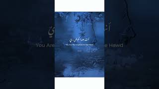 #naatsharif #status #ya nabi salam alika #slowedandreverb