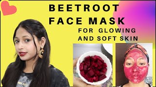 Beetroot Face Pack At Home | Beetroot Face Mask | Beetroot Skin Care & Beauty Tips In Hindi