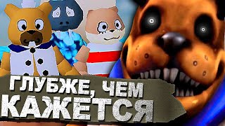 Shipwrecked 64 - Милая и ЖУТКАЯ История