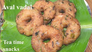 அவல் வடை | Poha Vadai Recipe |Aval Vadai |Flattened rice Vada |Aval Medu Vadai |Avudai Yummy Recipes