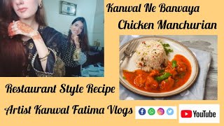 Chicken Manchurian Recipe - Restaurant Style With Fried Rice by Artistkanwalfatimavlogs