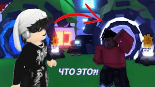 УРА НОВОЕ ОБНОВЛЕНИЕ!!!ТОПЧИК)/Roblox adopt me