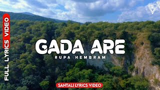 GADA ARE ☆ SANTALI VIDEO SONG ☆ RUPA HEMBRAM ☆ @SantaliLyricsVideo