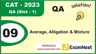 CAT 2023 | Question - 9 | QA Solutions | Slot 1 | Average, Alligation & Mixture | Easy