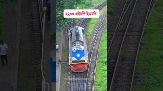 2200 HP EMD 3023 GT38ACL diesel locomotive of Bangladesh Railway