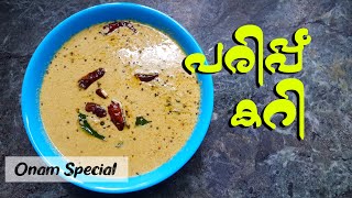 പരിപ്പ് കറി|Flavours of Kitchen | Paripp Kari | Onam Special